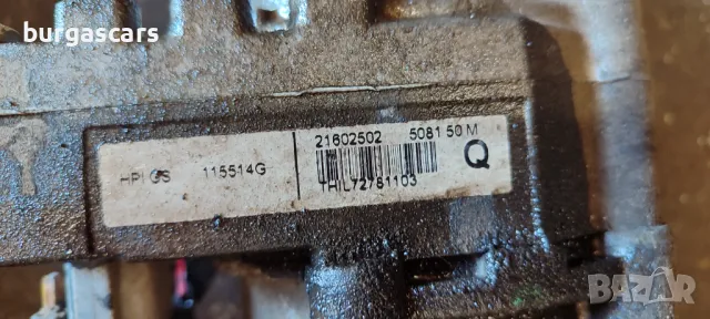 Електрическа хидравлична помпа 21602502 Citroen C4 - 220лв, снимка 2 - Части - 50125130