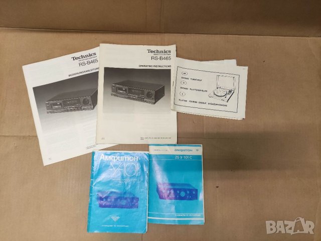 Продавам ретро аудио система , снимка 7 - Аудиосистеми - 32101311