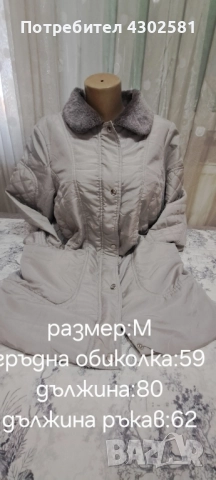 дамски якета , снимка 14 - Якета - 52787247