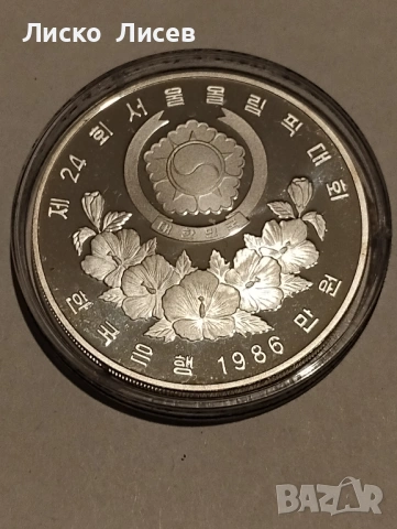 Южна Корея 10000 вон 1986г. 1 унция сребро, снимка 6 - Нумизматика и бонистика - 53031471