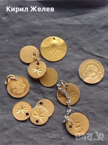 Лот малки месингови монети имитация за накит носия колекция 68361