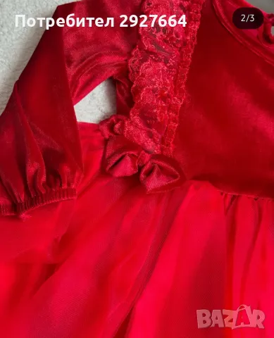 Рокля 98размер, снимка 2 - Детски рокли и поли - 48425618