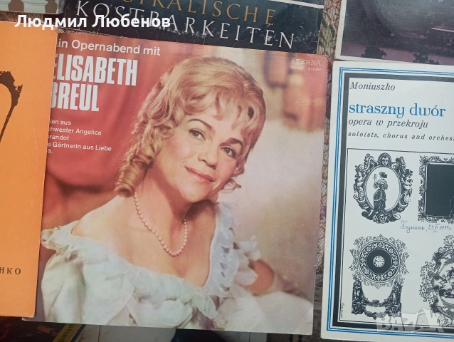 Лот от 10 грамофонни плочи опера и класика, снимка 3 - Грамофонни плочи - 54153536