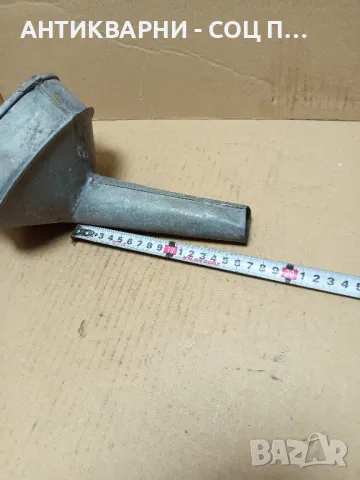 Соц Стара Поцинкована Фуния., снимка 8 - Антикварни и старинни предмети - 49799736
