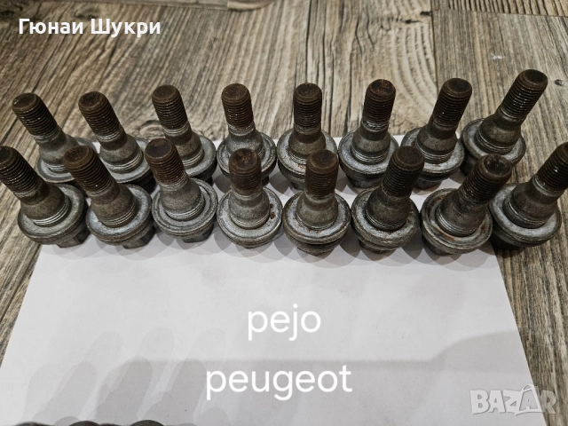 Продавам болтове за алуминиеви джанти , снимка 7 - Части - 14486720