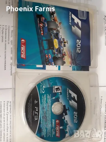 PS3 F1 Formula 1 , снимка 2 - Игри за PlayStation - 50334642