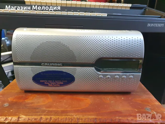 Радио Grundig Music 51 Silver В отлично техническо и визуално състояние., снимка 1 - Радиокасетофони, транзистори - 49279678