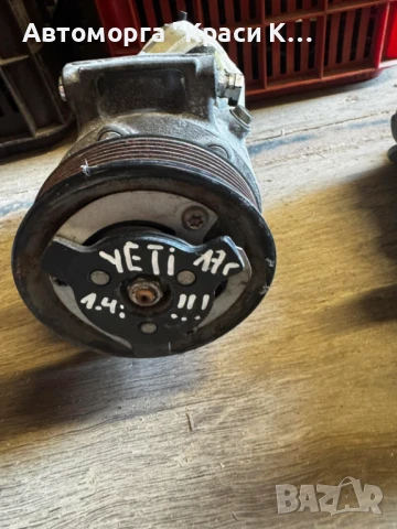 062282027B5 компресор за климатик Skoda Yeti 2017г. 1.4i