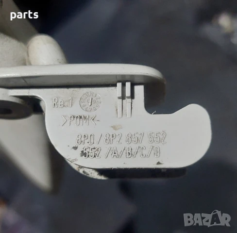 Десен Сенник Ауди A3 8P - 8P2857552, снимка 6 - Части - 51268964