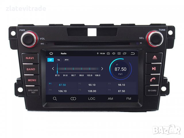 MAZDA CX7 2008-2015 - 7" Андроид Навигация Мултимедия GPS, 7129, снимка 2 - Аксесоари и консумативи - 29020733