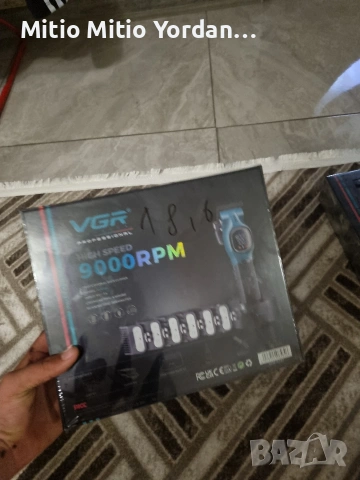 Продавам VGR машини за подстригване, снимка 7 - Друга електроника - 54033355