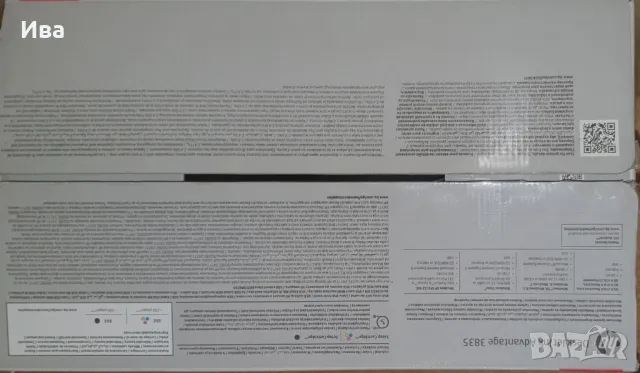 цветен принтер HP DeskJet 3835, снимка 4 - Принтери, копири, скенери - 48457235