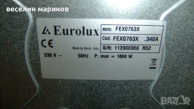 Продавам работеща фурна заа вграждане EUROLUX FEX 0763X, снимка 2 - Печки, фурни - 53935602