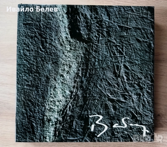 Батуз: изкуство в хартия