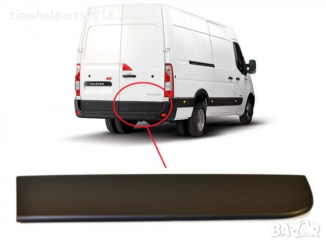 Лайстна задна ДЯСНА врата Renault Master 3 Opel Movano Nissan NV 400 след 2010