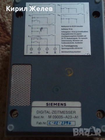 Измервателно устройство ZEITMESSER SIEMENS рядък модел за КОЛЕКЦИЯ ДЕКОРАЦИЯ 51664, снимка 8 - Антикварни и старинни предмети - 52035282