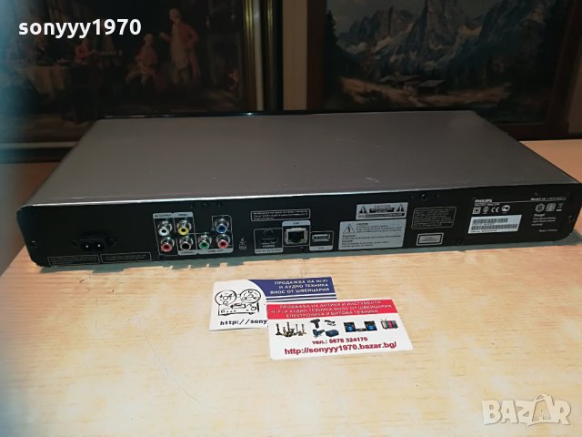 philips bdp3000 dvd usb/lan/hdmi-внос switzerland, снимка 18 - Плейъри, домашно кино, прожектори - 29631174