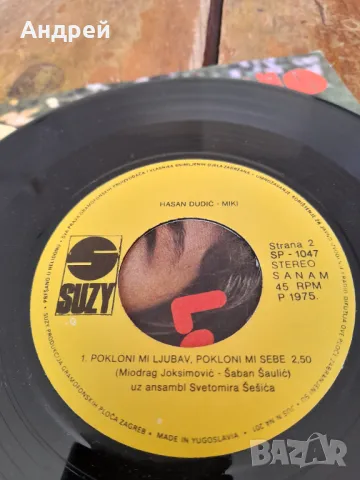 Грамофонна плоча Hasan Dudic Miki, снимка 4 - Грамофонни плочи - 47801999