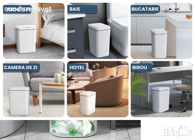 Автоматичен кош за боклук с капак и сензор, 13 л, снимка 7 - Други - 52201540