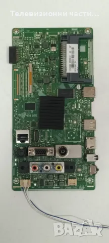 Finlux 32-FHB-5000 с дефектен екран VES315WNDB-2D-N13/17MB110S 250817R1/17IPS62 010416R4, снимка 7 - Части и Платки - 49758784