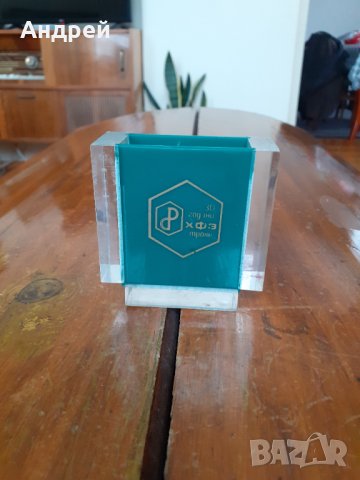 Стар сувенир Фармахим,ХФЗ Троян