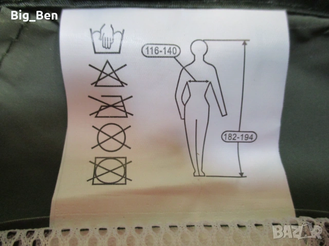 Дъждобран за Многократна Употреба - NEPTUN - 3XL - НОВ, снимка 5 - Други - 53309834