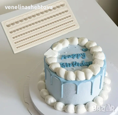 5 реда перли различни размери силиконов молд гипс смола шоколад фондан за декорация на торта 