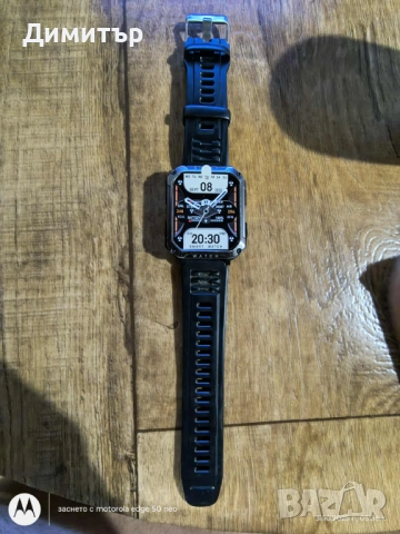 Смарт часовник