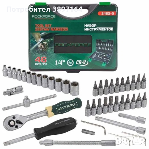 Немско Гедоре 1/4" 46 части RockForce , RF-2462-5, снимка 1