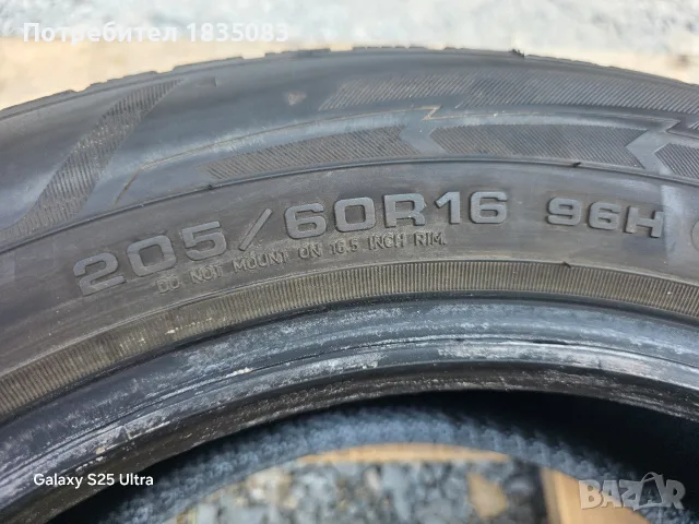 4бр. зимни гуми 205/60/16 GoodYear, снимка 10 - Гуми и джанти - 55879574
