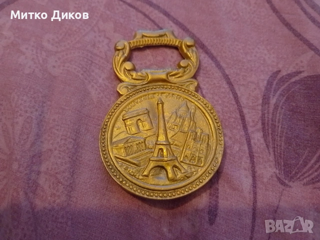 Отварачка винтидж като нови на Наполеон Бонапарт(Париж),Дортмунд, снимка 2 - Антикварни и старинни предмети - 54268171