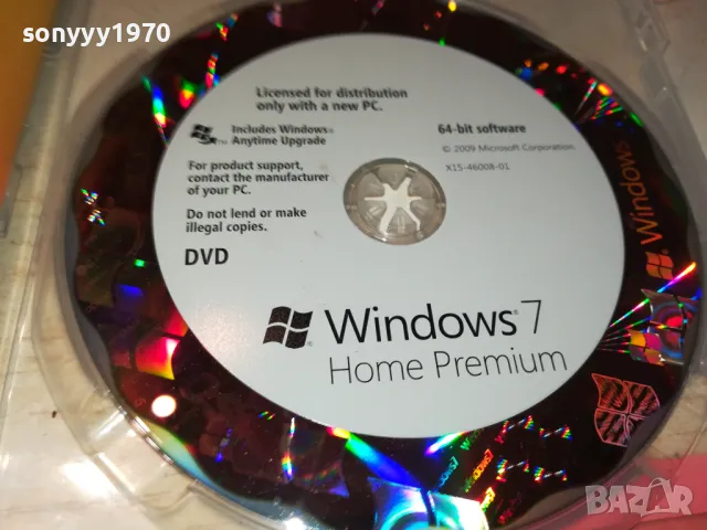 КУПУВАМ*WINDOWS 7 HOME PREMIUM CD 3112242326, снимка 13 - Други - 48507952