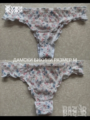 ДАМСКИ ДРЕХИ, снимка 10 - Къмпинг осветление - 46951048