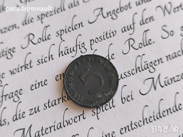 Трети райх - Германия - 5 пфенига | 1941г.; серия J, снимка 2 - Нумизматика и бонистика - 52179960