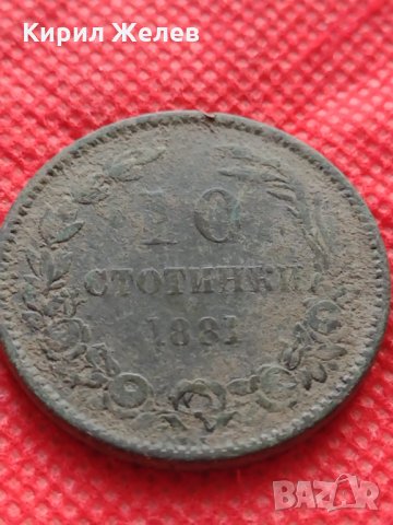 Монета 10 стотинки 1881г. Княжество България за колекция - 25003
