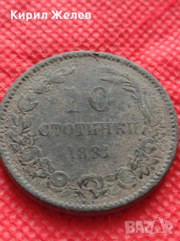 Монета 10 стотинки 1881г. Княжество България за колекция - 25003