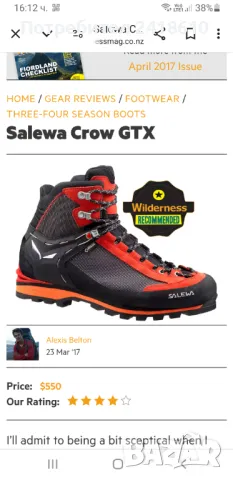 Salewa Crow Gore - Tex Vibram UK 11 US 12 Mens Sizе 46/30см НОВО!ОРИГИНАЛ! Мъжки спортни обувки!, снимка 2 - Спортни обувки - 47389832