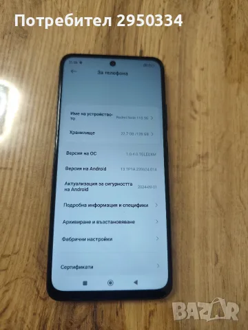 Xiaomi Redmi note 11s, снимка 3 - Xiaomi - 56047136