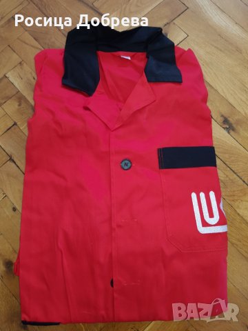 Работно облекло, снимка 1