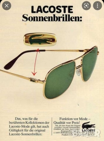 Оригинални очила - Lacoste, снимка 11 - Слънчеви и диоптрични очила - 37907271