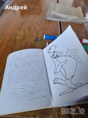 Стара малка рисувателна книжка #3, снимка 7 - Други ценни предмети - 52323701