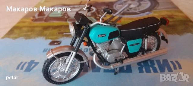 Умален модел на ИЖ Планета 4, 1:24, снимка 10 - Колекции - 54078489