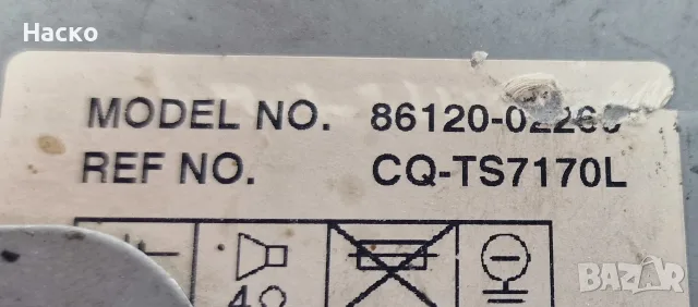 Радио Radio CD Toyota Corolla E12 Тойота Корола Е12 86120-02260, снимка 2 - Части - 56054475