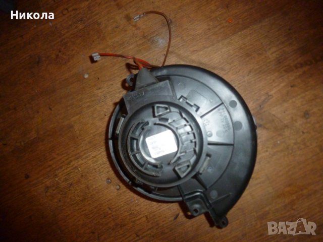 Вентилатор парно Опел Астра-Г, снимка 4 - Части - 38641138