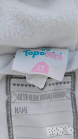 Бебешки космонавт размер 0-3 месеца ръст 62см. , снимка 5 - Бебешки ескимоси - 48913454