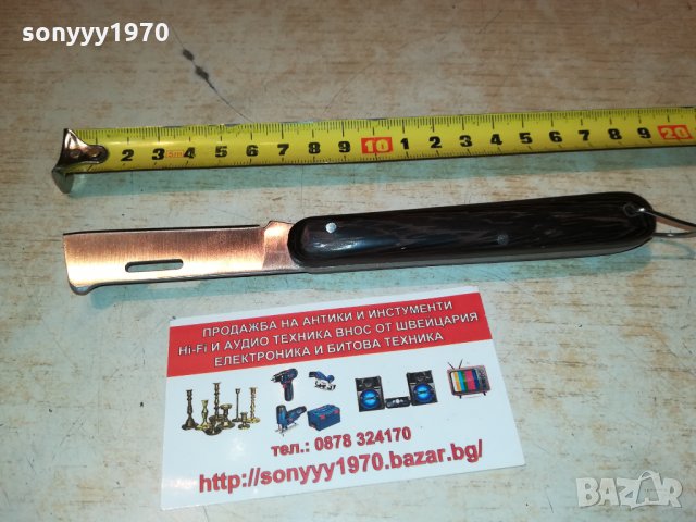 YOMAN BULGARIA-СГЪВАЕМА НОЖКА 2419210909