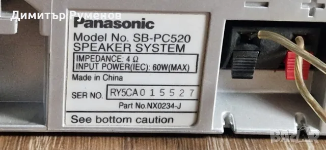 Тонколона Panasonic , снимка 3 - Тонколони - 50052329