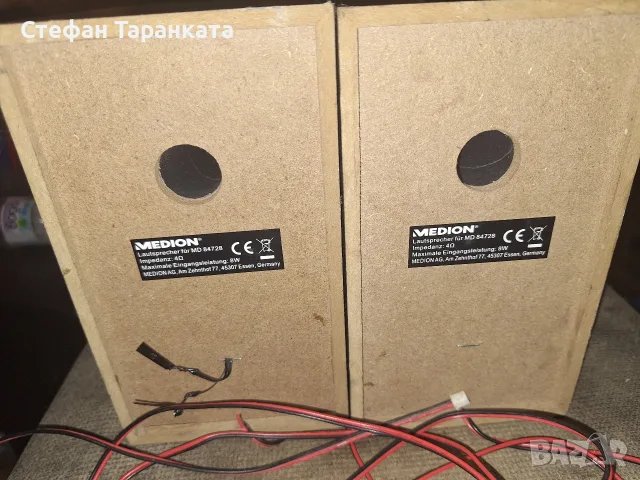 Тонколони Medium, снимка 6 - Тонколони - 56058967