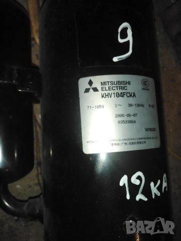 компресор за климатик инвертор , снимка 4 - Климатици - 49049885