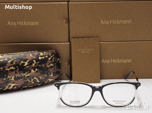 Ana Hickmann рамки за диоптрични очила